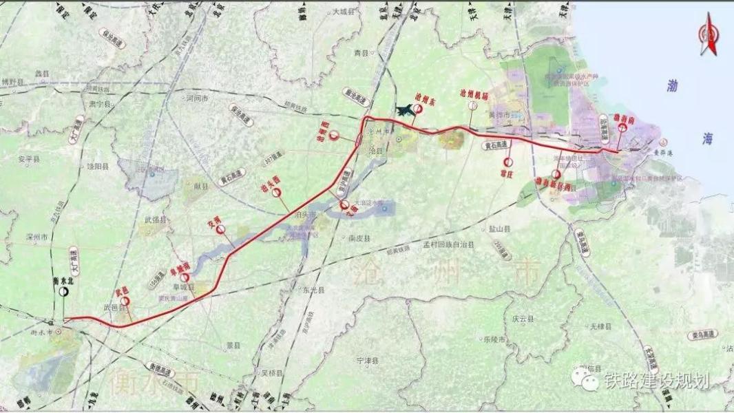 石衡沧港铁路最新动态深度剖析