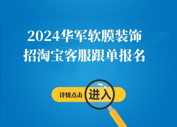 于都人才网最新招聘信息，探寻职业发展黄金机会