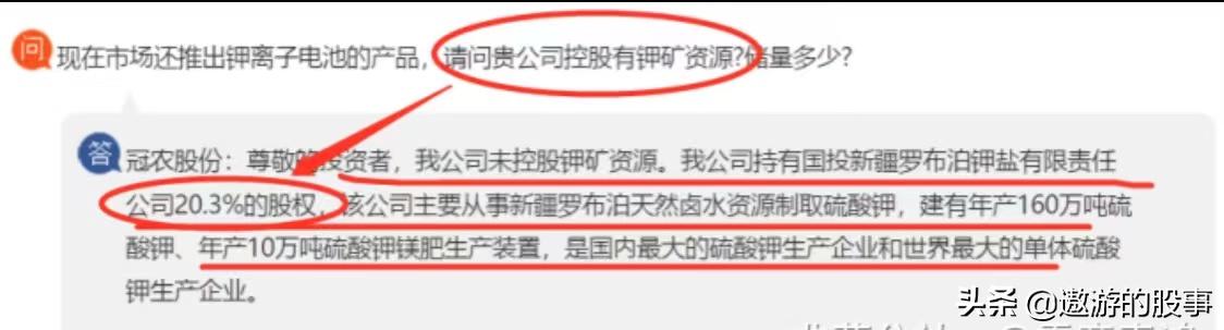 国投电力重组重塑能源版图，开启全新篇章