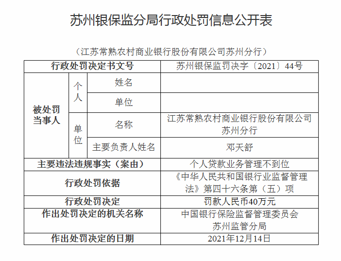 江苏省最新产检假规定及其深远影响