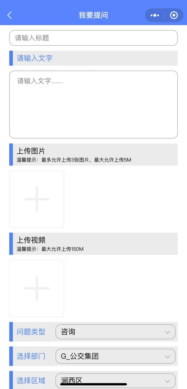 洛阳百姓心声，城市发展与民生关切最新动态