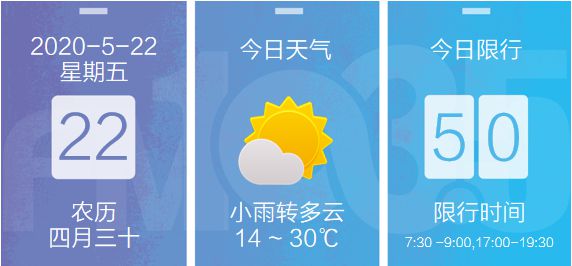 兰州市城关区停水最新信息全面解析