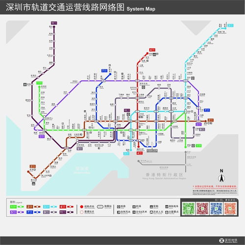 深圳地铁图下载，便捷出行，一图掌握