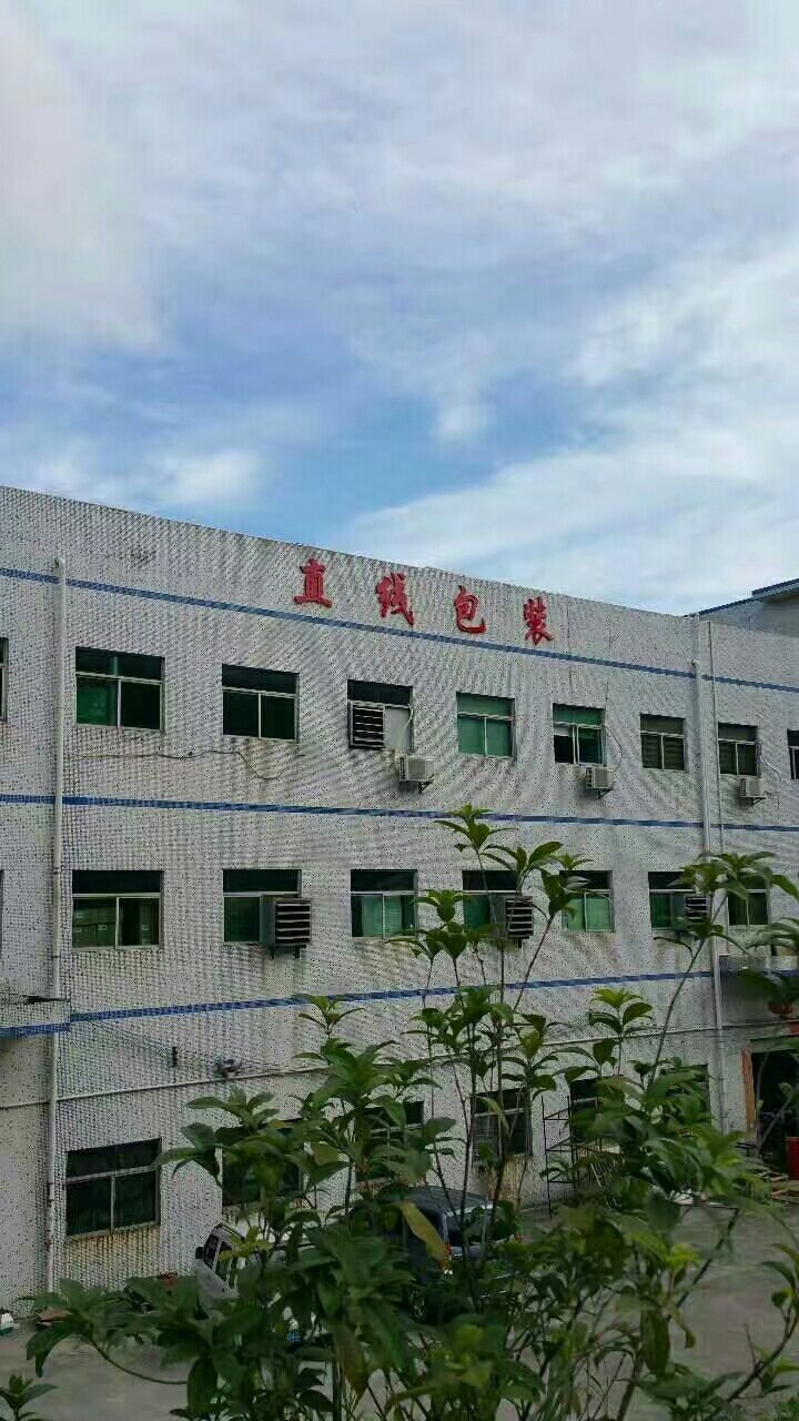 深圳表带厂招聘启事发布