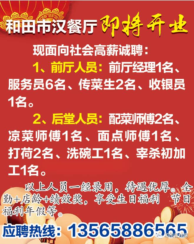 爱普生拓展业务版图，最新招工消息诚邀英才加盟