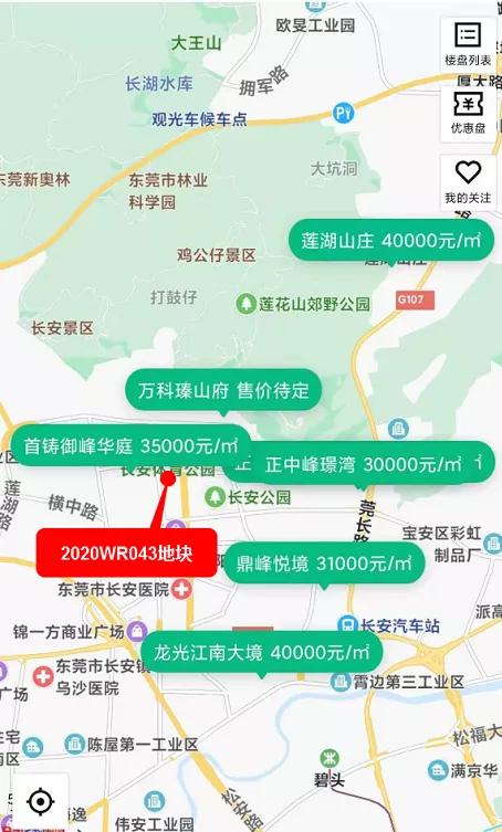 东莞市房价最新报价及市场走势概览与购房指南