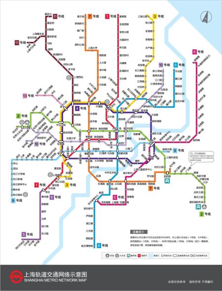 上海地铁线路图最新概览，繁华都市的轨道交通网络