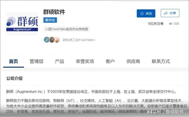 蝌蚪网全新前沿潮流领地，探索引领潮流的新领地