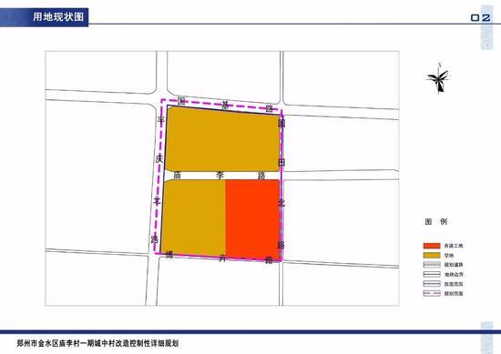 郑州庙李改造最新动态，重塑历史风貌，激发城市活力