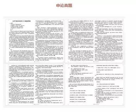 濠江论坛澳门资料2024,数量解答解释落实_Plus65.210