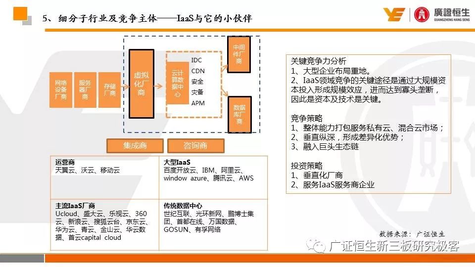 一码中精准一码免费中特澳门,高速方案解析响应_挑战版20.235