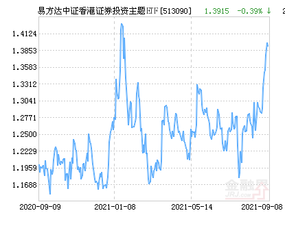 地球人 第4页