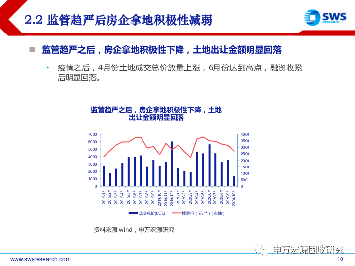 新澳门天天彩期期精准,实证研究解释定义_2D51.701