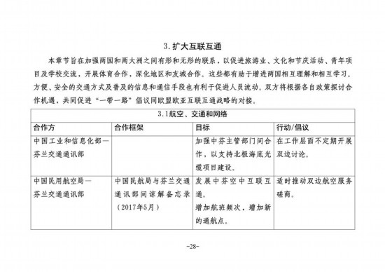 管家婆一肖一码最准一码一中,综合计划评估说明_CT86.710