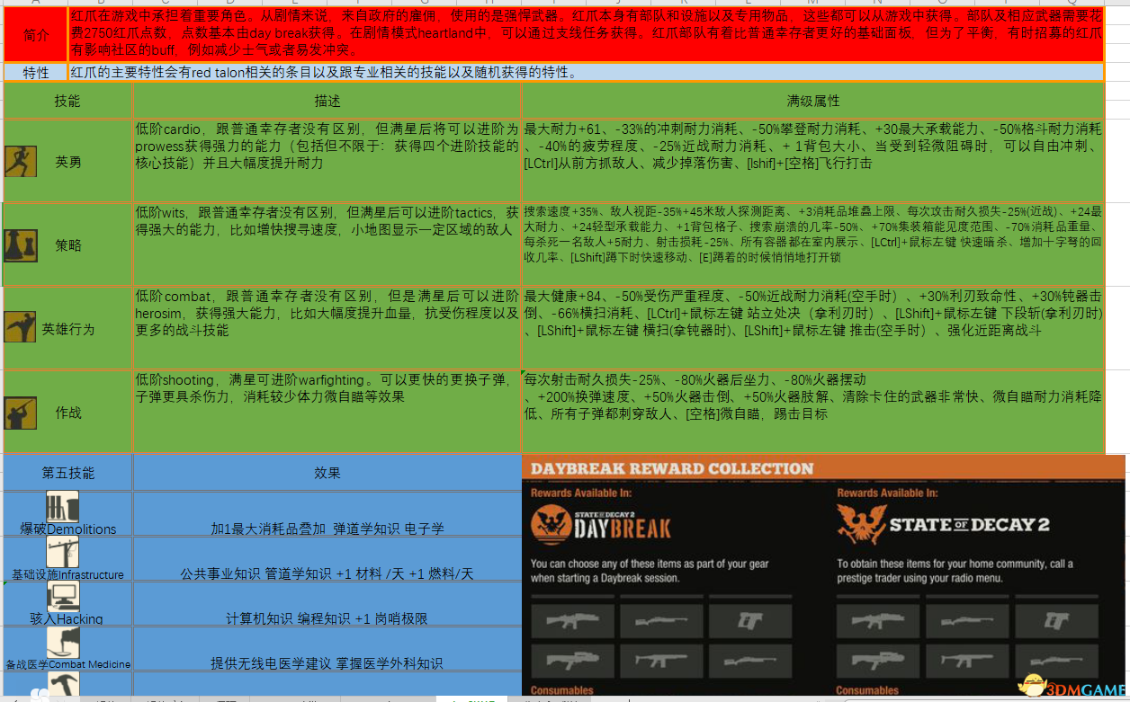 香港正版资料免费资料网,实用性执行策略讲解_精装版99.724