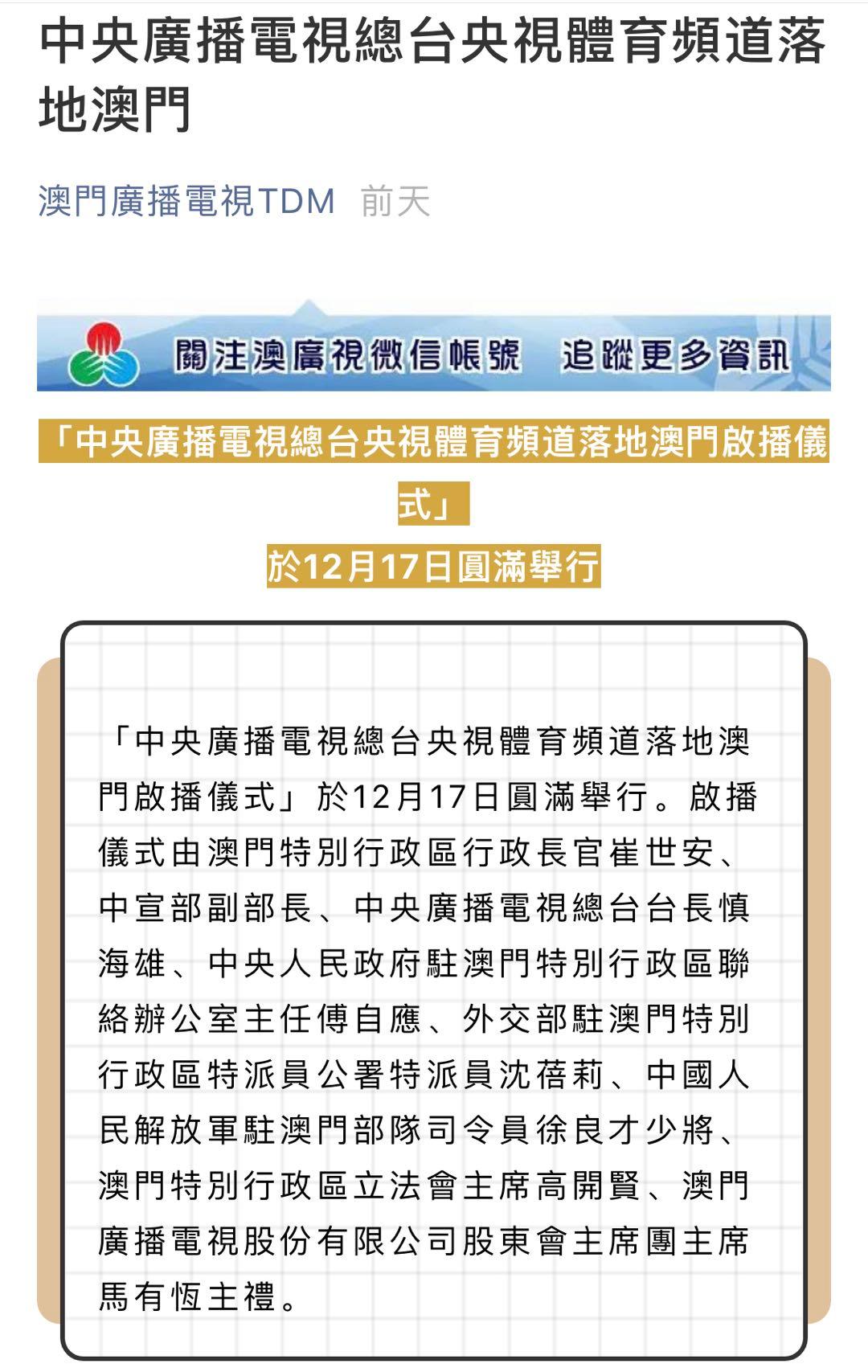 澳门最准的四不像资料游戏,广泛的解释落实方法分析_Android256.183