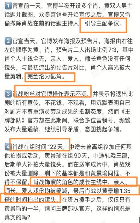 澳门一码一肖一一特一中酷,正确解答落实_专业版150.205