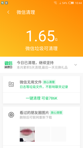 7777788888管家精准管家婆免费,正确解答落实_进阶版6.662