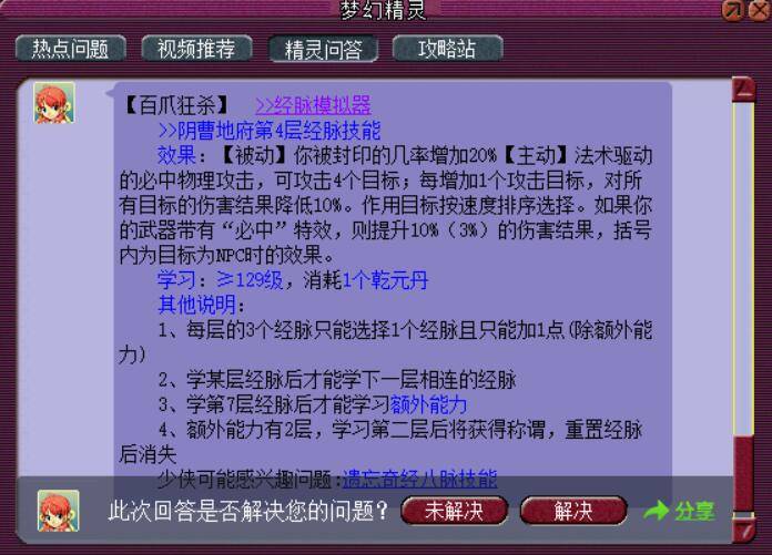 白小姐三肖三期必出一期开奖哩哩,整体规划讲解_LE版37.696