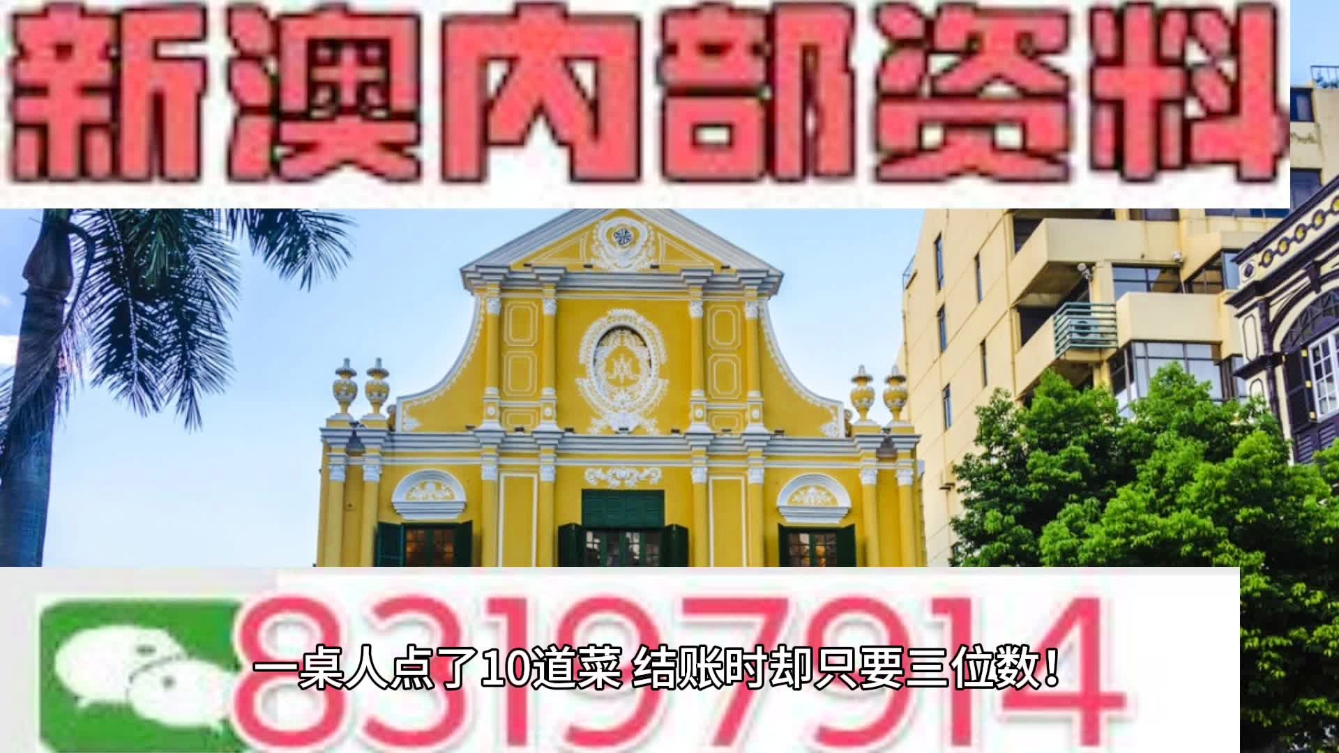 7777788888新澳门,准确资料解释落实_Android258.183