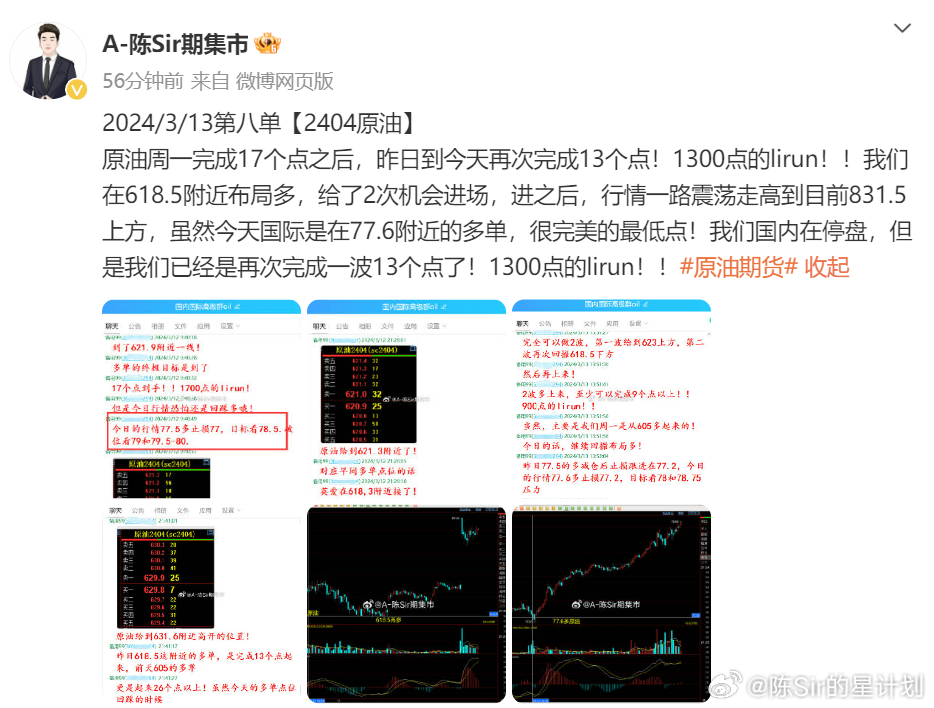 马会传真资料2024澳门,可靠性方案操作_yShop90.810