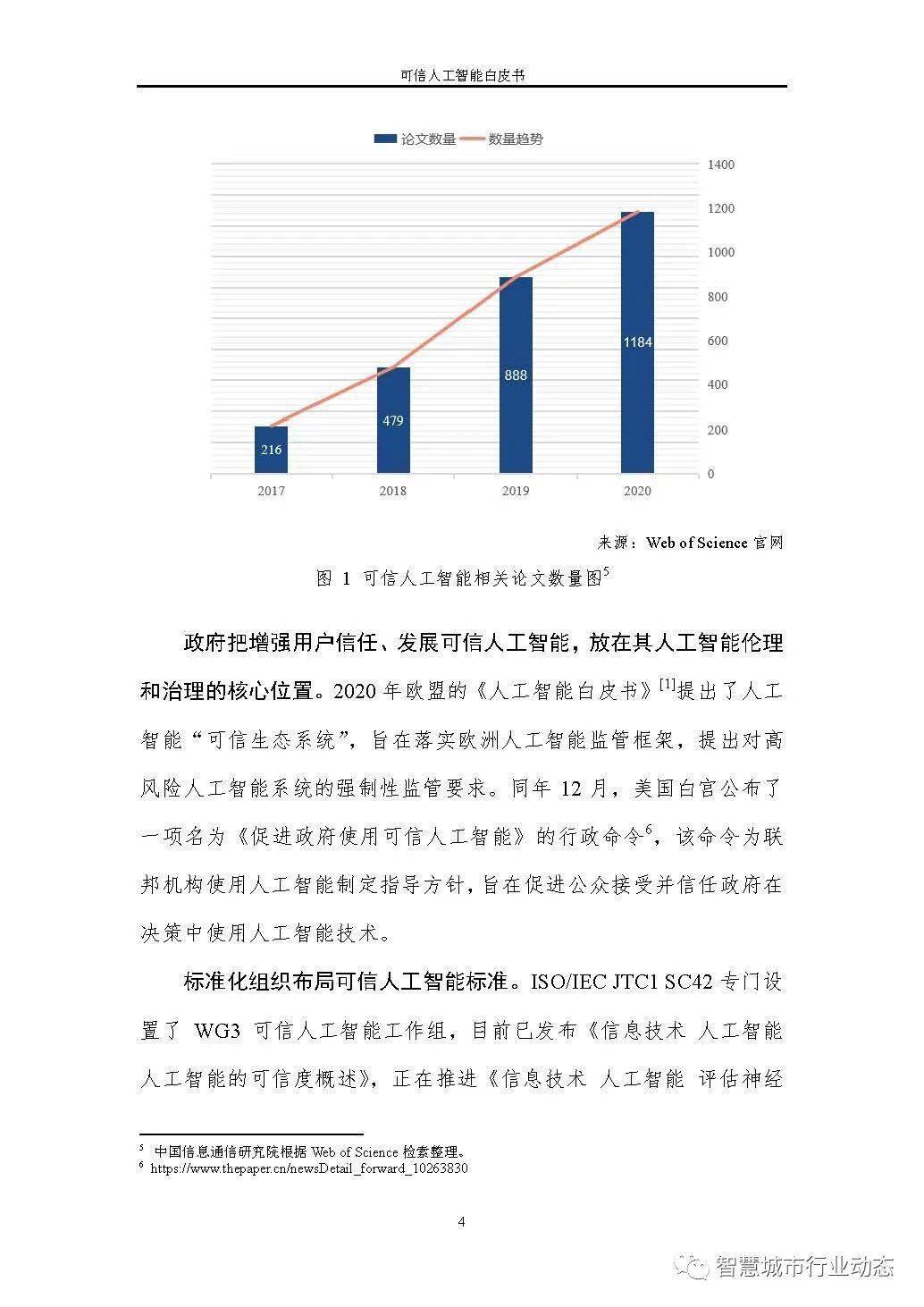 新澳2024正版免费资料,可靠数据解释定义_FHD版21.739