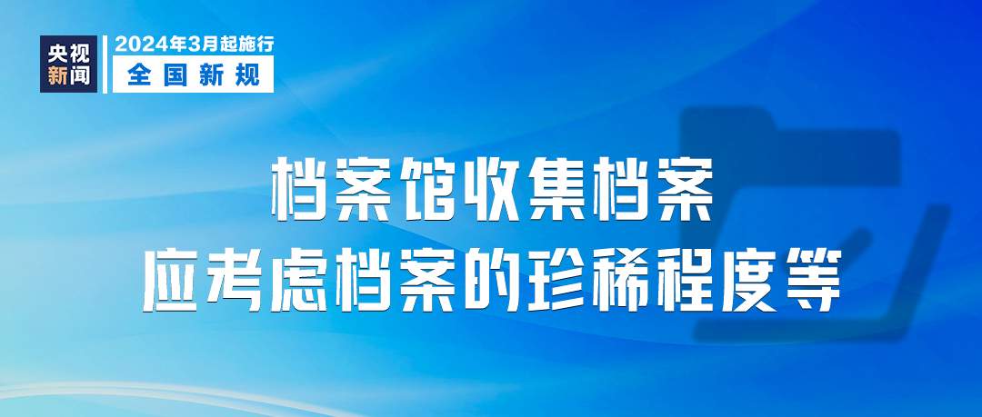 澳门正版资料免费阅读,绝对经典解释落实_V版20.449