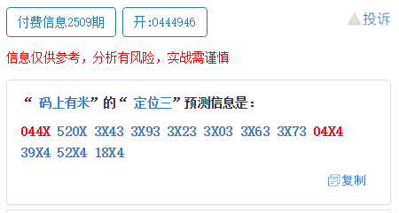 4933333王中王一肖中特,诠释解析落实_win305.210