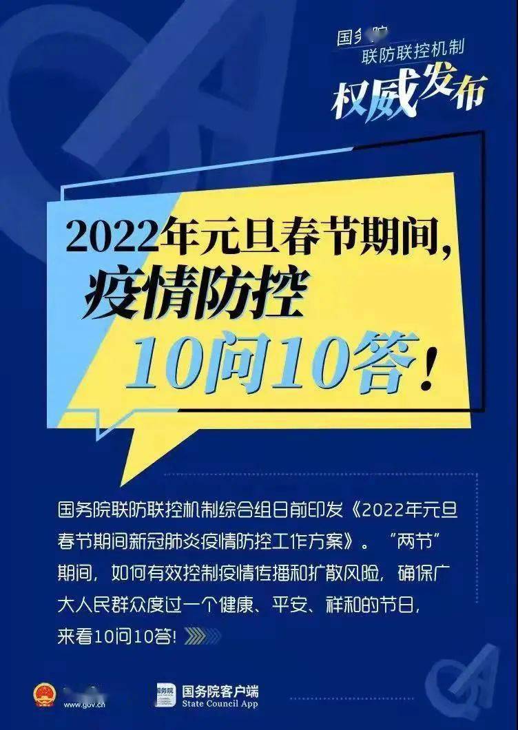 澳门管家婆一肖一吗一中一特,最新热门解答落实_经典版172.312