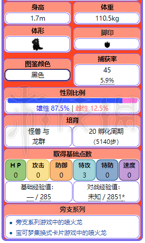 退出演绎圈 第4页