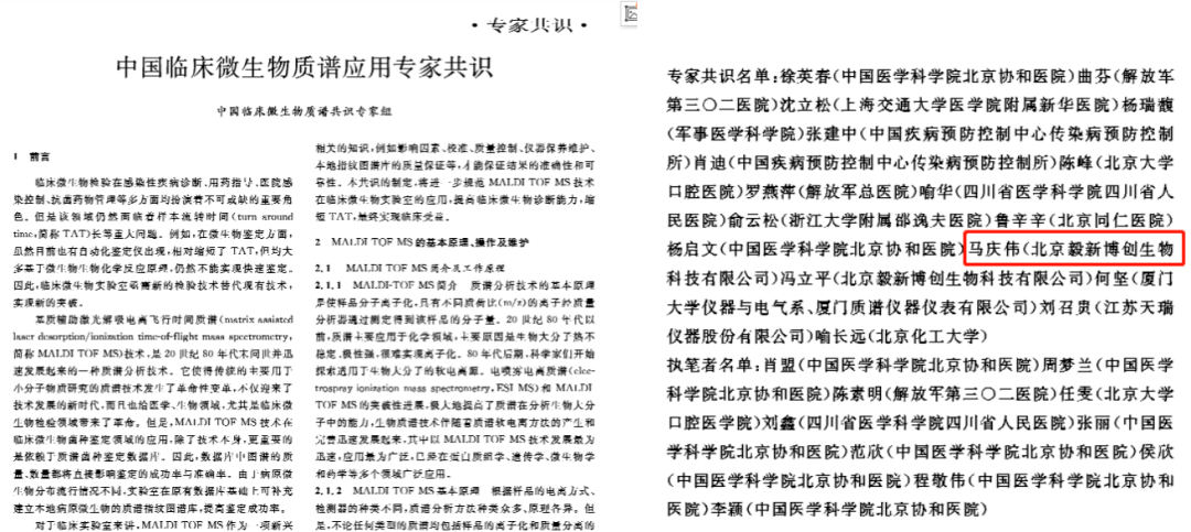 澳门正版免费资料大全新闻,决策资料解释落实_专家版1.936