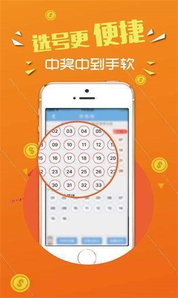 王中王最准一肖100免费公开,经验解答解释落实_Q83.808