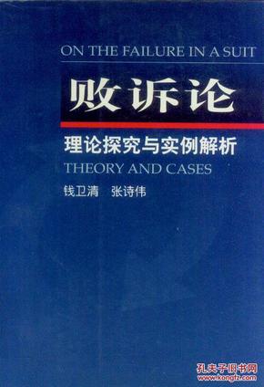 澳门今晚必开一肖1,理论研究解析说明_铂金版16.607