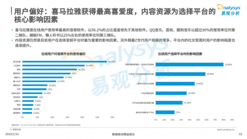 新澳正版资料与内部资料,多元方案执行策略_开发版23.602