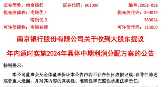 新奥精准资料免费提供,收益成语分析落实_AR版7.672