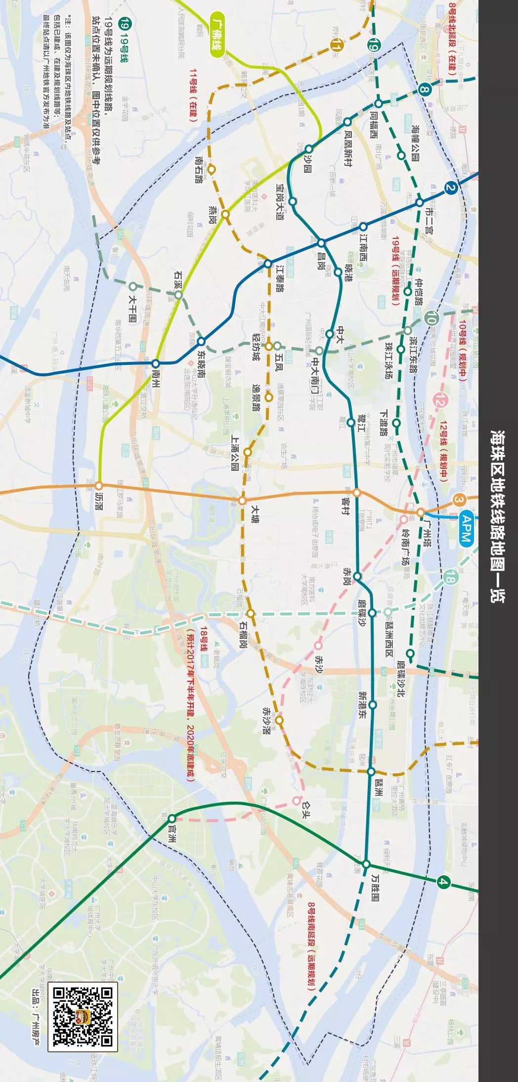 广州地铁19号线最新线路图揭秘，线路走向及其影响分析