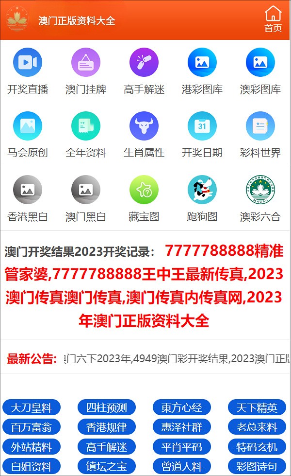 澳门三肖三码精准100%公司认证,深入数据执行方案_MT40.333