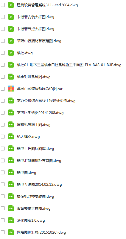 新澳精准资料大全免费更新,国产化作答解释落实_专业版6.713