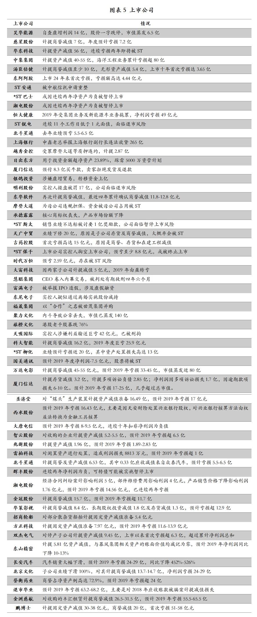 新澳天天开奖资料大全,有效解答解释落实_标准版38.759