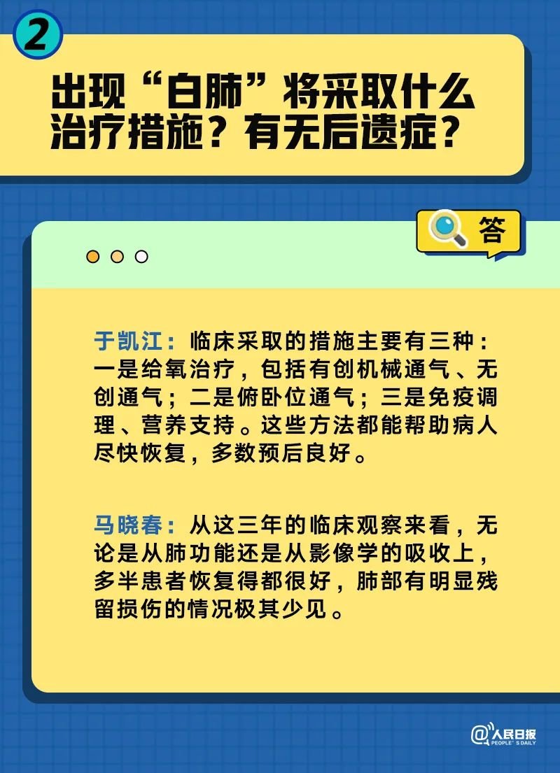 澳门管家婆三肖三码必开,科学解答解释落实_vShop87.879