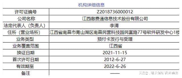 2024香港历史开奖记录,可持续实施探索_基础版30.117