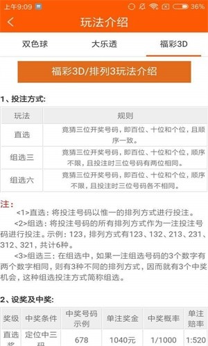 今晚必中一肖一码四不像,仿真技术方案实现_粉丝版335.372