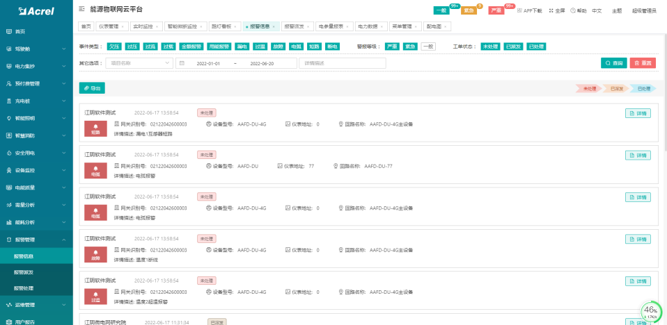 新澳天天彩正版资料,迅捷解答策略解析_U33.961