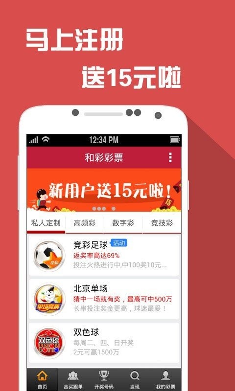 澳门天天六开彩软件亮点,经典解读解析_X版42.837