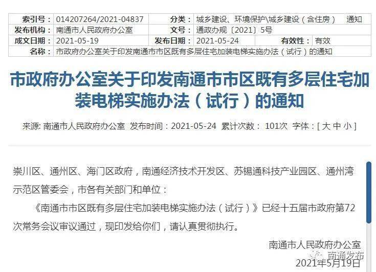 澳门一码一肖一待一中四不像,诠释解析落实_标准版90.65.32