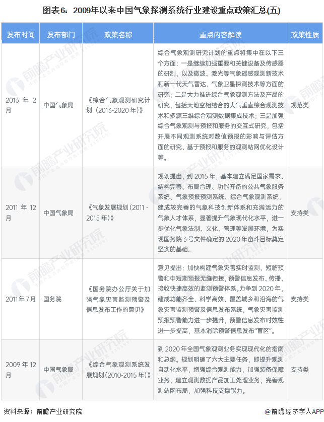 2024新奥门免费资料,决策资料解释落实_顶级款40.78