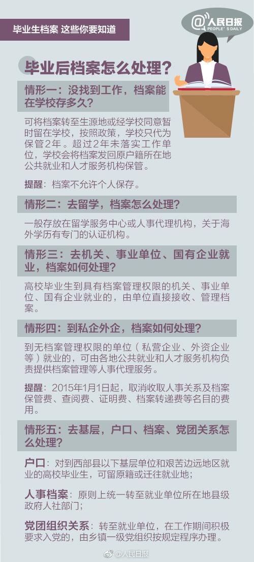 2024新澳精准资料,国产化作答解释落实_游戏版1.967