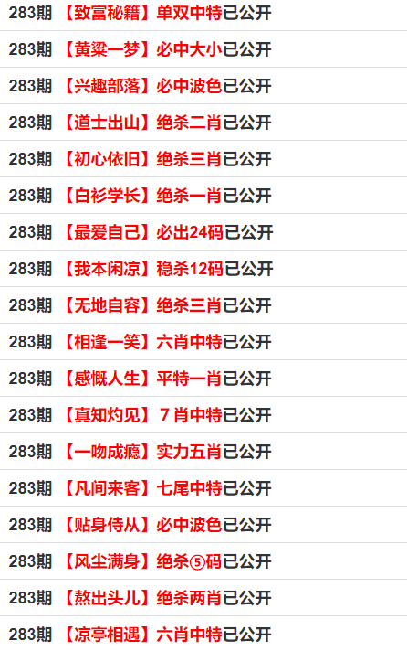 那份爱ソ无缘 第4页