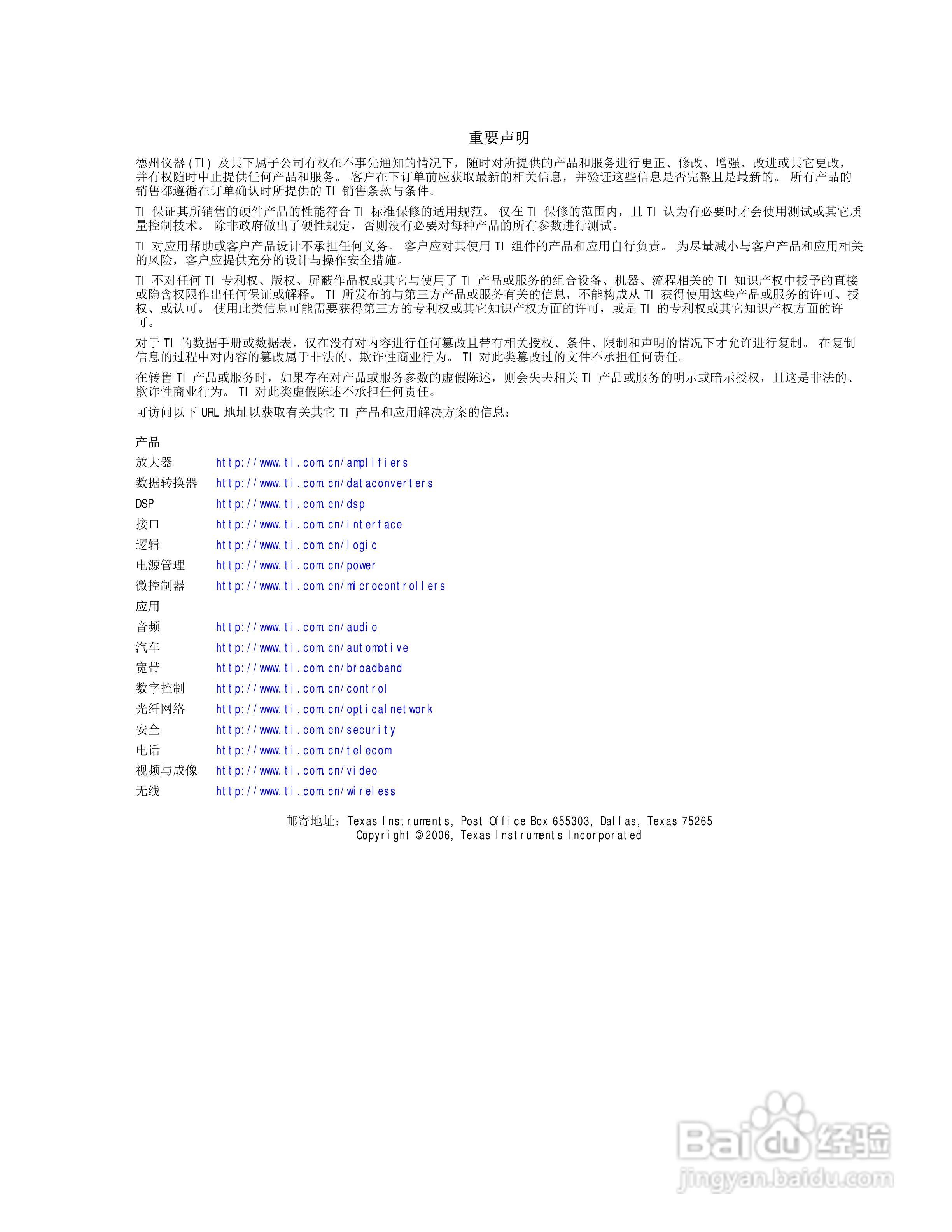 204年澳门免费精准资料,高效说明解析_7DM34.829