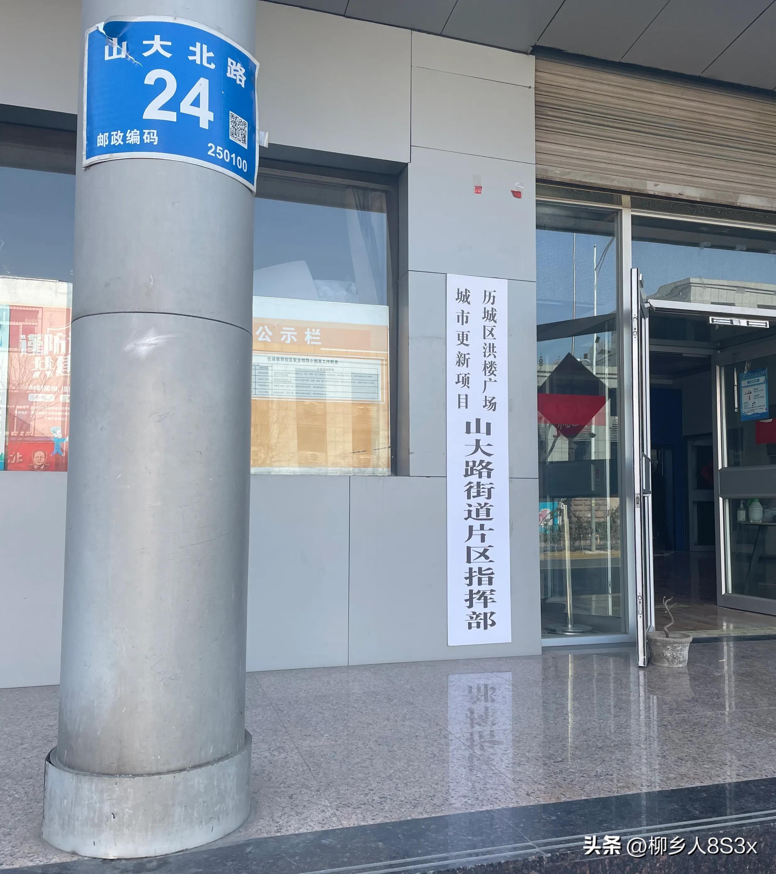 历城区洪楼最新规划图揭秘，未来城市发展的宏伟蓝图